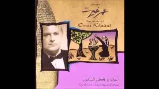 Omar Kairat - The Sorceress And The Magical Perfumes