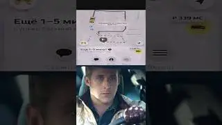 Райан Гослинг 😕 #tiktok #мем #потрендам #prank #вреки #юмор #пжрек #memes #рек #вовсетяжкие