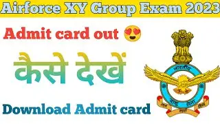Airforce Admit Card 2023 Out🥳 || Agniveer Airforce Admit Card 2023 || IAF  2023 Exam Date & Location