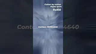 cotton by cotton heavy lycra
