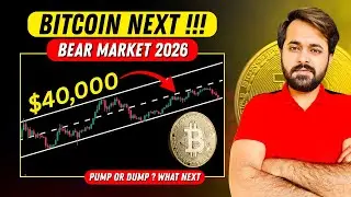 🚀 BTC Trading Analysis & Price Update | Crypto Trading 2025 | Mr Qasim Wattoo