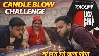 Daily vlog #14 | Candle Blow Challenge 😳 | Jo Hara Use Milegi JOLO CHIP 🌶️🔥