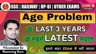 AGE PROBLEM | BEST EXPLANATIONS || RG VIKRAMJEET SIR | SSC CGL CHSL