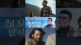Thudhigal Oyaadhu | JohnJebaraj #johnjebarajnewsong#tamilchristiansongs#jjsongs