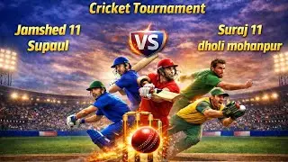 Jamshed 11 Supaul Vs Suraj 11 Dholi Mohanpur &ndash; Live Cricket Match 🏏🔥
