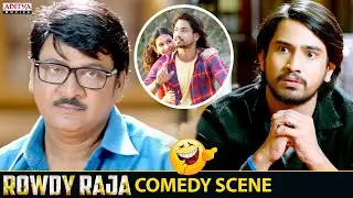 Rowdy Raja Movie Hilarious Comedy Scenes | Rowdy Raja Hindi Dubbed Movie @adityamovies