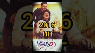 Director Vamshi Paidipally hits and flops since 2007 #hitsandflops  #movie #vamshipaidipally