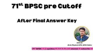 71st BPSC Pre cutoff After final answer key
