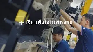 Demand Driven Education