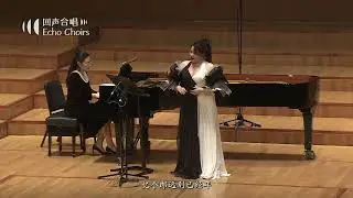 【黄英独唱】春思曲