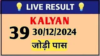 kalyan matka 30/12/2024 Kalyan jodi @matkaline
