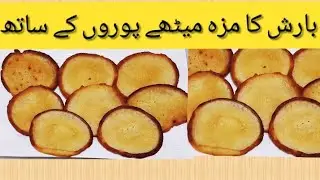 Meethay Puray | Suji Ke Meethay Puray Winter's Special