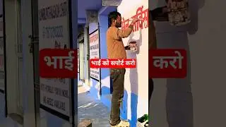 painting work on wall|wall writing| #music #trending #art #artist #short #popularsong #letterwriting