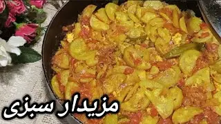 Mazedar Sabzi Banane ka Tarika | Tindy ki Sabzi | Testy Vegetable Recipe|