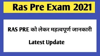 Ras 2021 latest news | RAS pre expected cut off 2021 | RAS Exam 2021