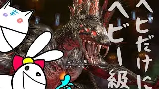 【FF14 / 参加型】クリスタルペペペ集め→零式ヘビー級４クリ目【Asura / Mana DC】