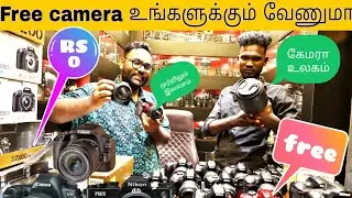 second hand camera salce shop|| free camera || camera review|| DSLR||canon camera ||Nikon camera||