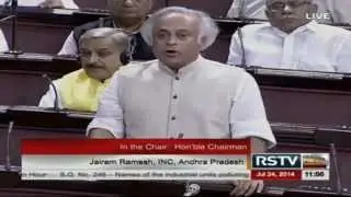Rajya Sabha Budget Session 2014 (ID - 232) | Date: July 24, 2014