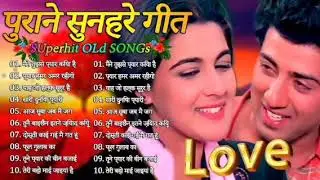 90's Love 💕 Sad Songs | Broken Heart 💔 Hindi Songs | Superhit Bollywood 90s Mashup