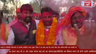 भाजपा के चौरीचौरा विधानसभा के प्रत्याशी इंजीनियर सरवन कुमार निषाद ने 92 हजार 858 वोट पाकर किया जीत