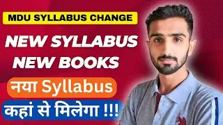 MDU Books & Syllabus || Mdu Exams 2024 || Mdu Classes 2024 #mduexams #mdulatestupdate