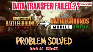 BGMI Data Transfer Failed. Battle Ground Mobile India Data Transfer Failed Problem solved..