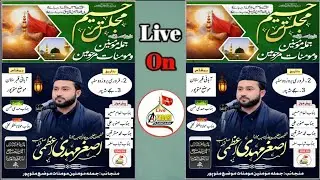 LIVE 🔴 Majlis e Tarheem 02 February 2026 | Jumla Marhumeen Mittupur Azamgarh Up |