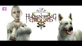Haunting Ground | Part 2 | HEWIE!!