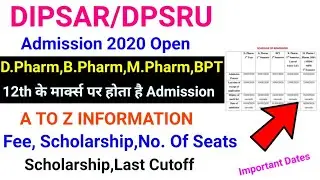 DIPSAR/DPSRU Admission Open | Fee,Seats, Councelling, Last Cut off
