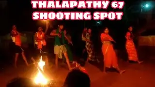 Thalapathy 67 shooting spot | Thalapathy | Lokesh kanagaraj#thalapathy#logeshkanagaraj #thalapathy67