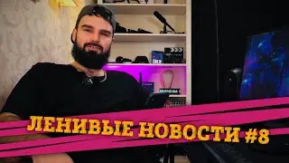 📰 AirPods Max, Google Play Pass, Google Stadia, Mail.ru, яндекс навигатор, Warzone