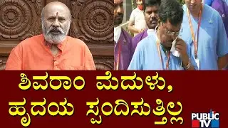 Senior Actor Shivaram Health Condition Critical | ಹಿರಿಯ ನಟ ಶಿವರಾಂ ಅರೋಗ್ಯ ಸ್ಥಿತಿ ಚಿಂತಾಜನಕ