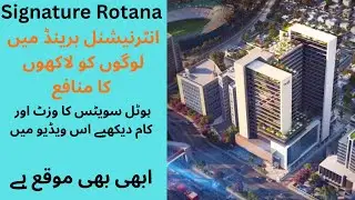 Signature Rotana Islamabad | Signature Rotana Hotel | Hotel Suites Development #signaturerotana 