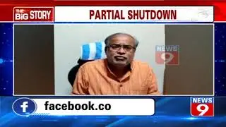 SSLC, 2nd PUC exams postponed