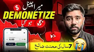 YouTube ne Mera Channel Demonetize Kar Diya | Kashif Majeed