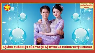 Интимные фотографии Чжао Лиин и Фэн Шаофэна вызвали бурные дискуссии в интернете