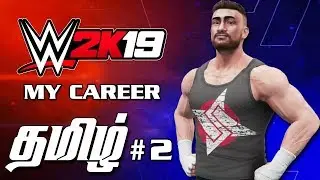 WWE 2K19 My Career Ep2 Live SaiGameZone #2