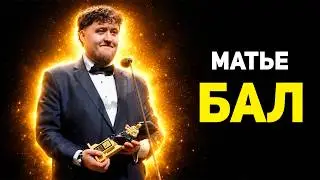 ПОЧЕМУ ОН НЕПОБЕДИМ В КС 2