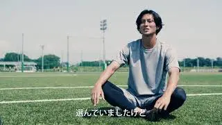 サッカー元日本代表　永井雄一郎　hitoe 　インタビュー