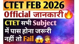 Why is there a delay in CTET 2026 Result? || CTET 2026 Result Latest News Today || CTET 2026 Resu...