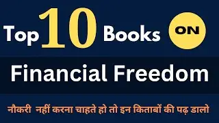 Top 10 books on Financial Freedom | Best Books on Financial Independence