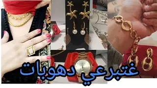 💥غتبرعو ليا دهوبات هوته 🔥 وفرصه دهبيه متلقاوهاش حت في مكان اوا هجووم 🏃🏃🏃