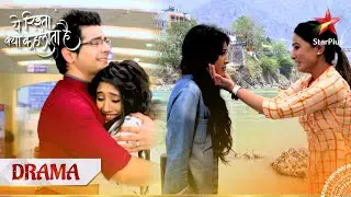 Yeh Rishta Kya Kehlata Hai | Saalon baad Naira aur uske parents ka milan!