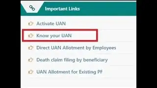 How to activate UAN in PF Portal in Telugu