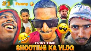 #volg  ||FristFunny Time Shooting ka vlog || Funny Vlog Video || MRB FILMS ||