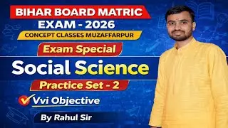 Class 10th Social Science Practice Set - 2  Vvi Objective By #Rahul Sir.