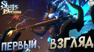 ПЕРВЫЙ ВЗГЛЯД НА Shape of Dreams -  [#1] | PC