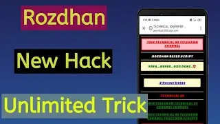 Rozdhan New Trick | Rozdhan Unlimited Trick | Rozdhan Refer Hack