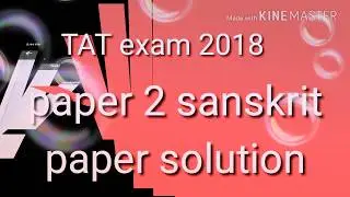 #Tat exam paper solution #||tat paper solution for sanskrit subject#secondry exam,