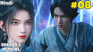 Swords Of Gods Season 2 Part 8 Explained in Hindi | Swords Of Coming S2 in Hindi @rehmanexplainer2 